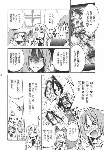 [Inoue Yoshihisa] PONY-ON! Fhentai - Page 18