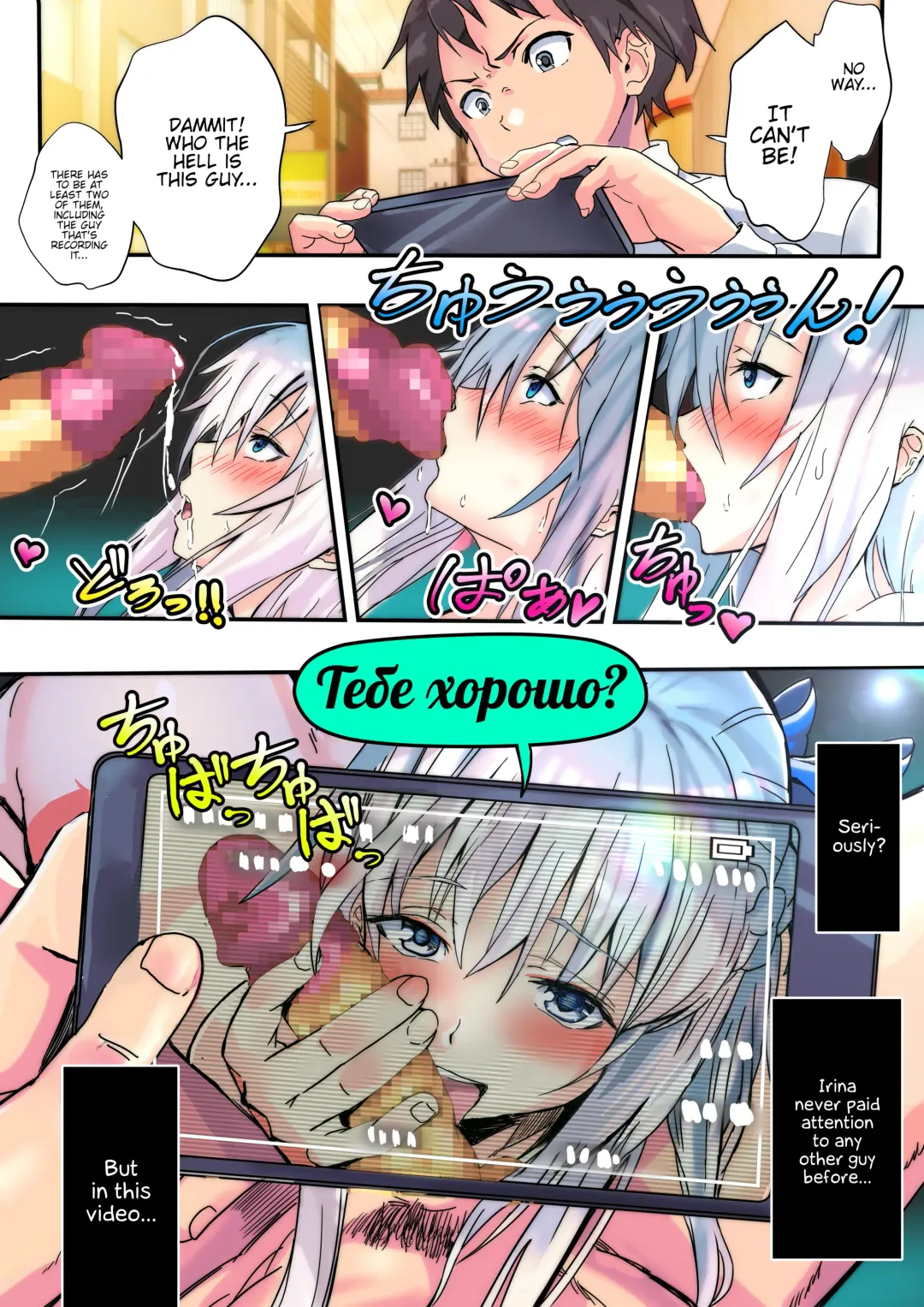 [Houhokekiyo] Koibito Kankei ni Atta Russia-jin Imouto ga Netorareta Fhentai.net - Page 15