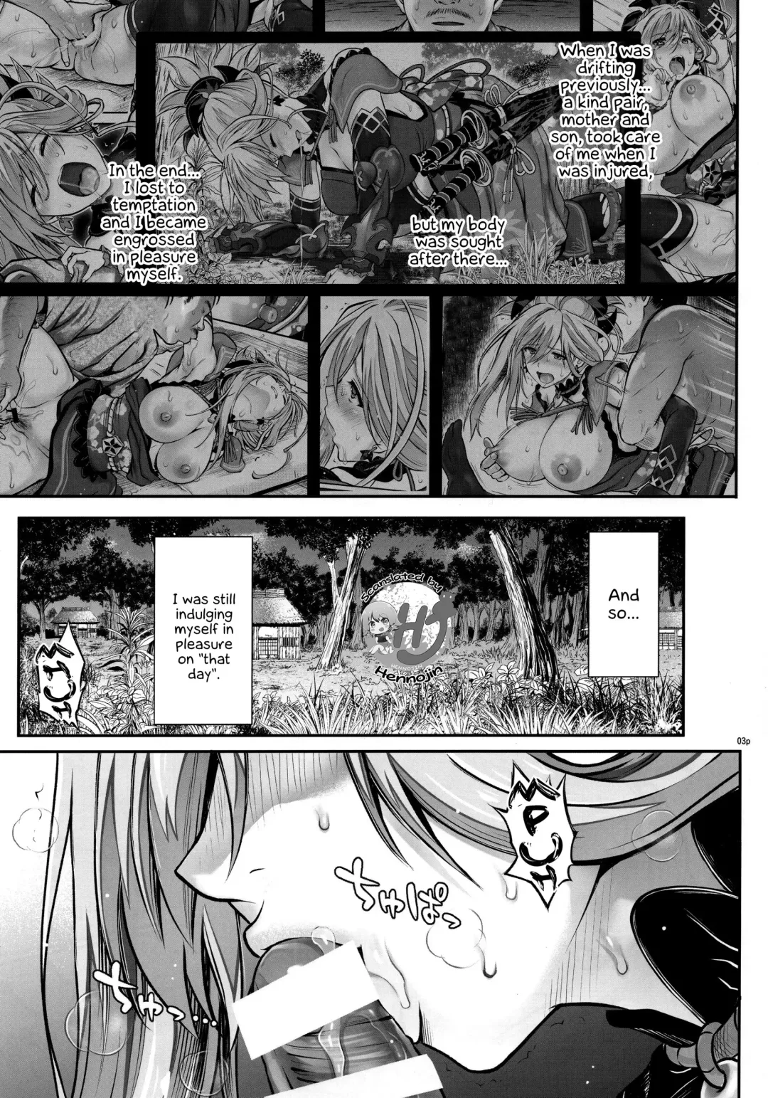 [Izumi - Reizei] HoooLLow 1.05 Fhentai - Page 2