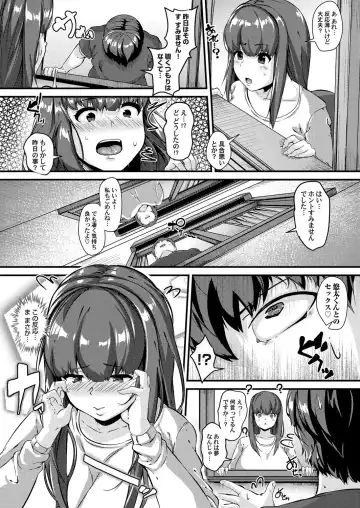 COMIC Magnum Vol. 122 Fhentai - Page 177