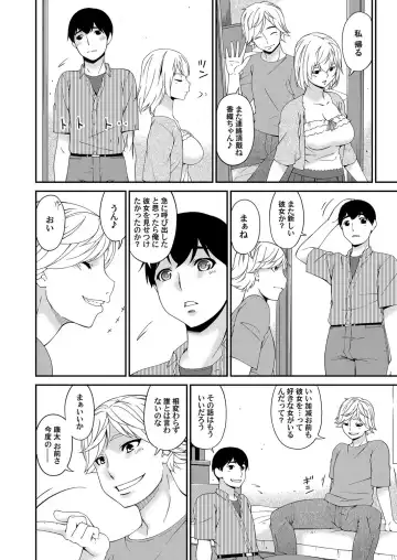 COMIC Magnum Vol. 122 Fhentai - Page 23