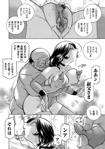 COMIC Magnum Vol. 122 Fhentai - Page 7