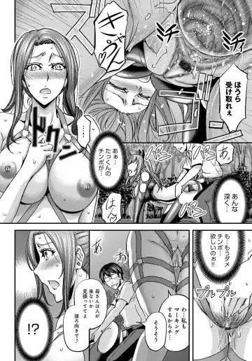 COMIC Magnum Vol. 122 Fhentai - Page 73