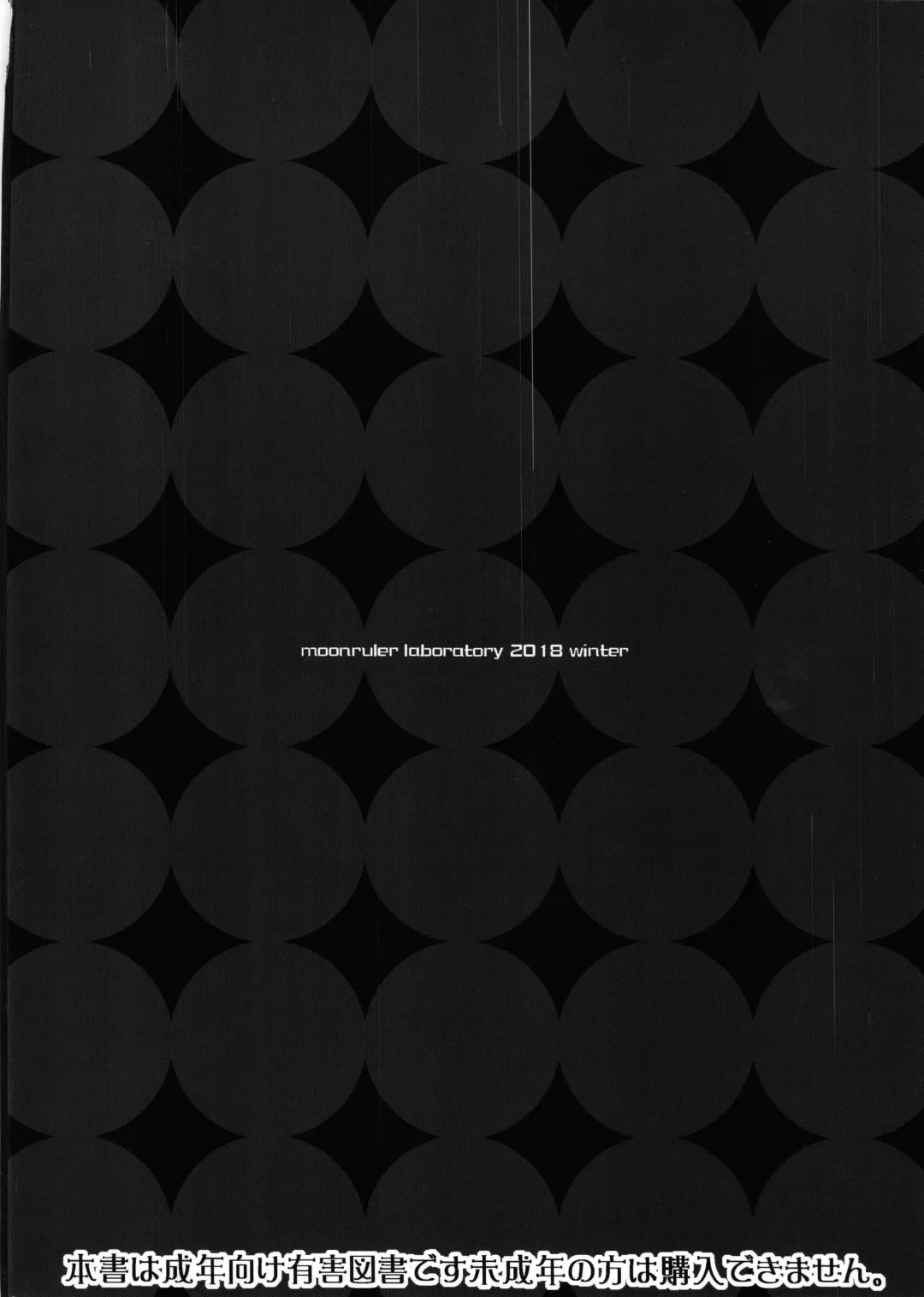 [Tsukino Jyogi] Otto no Neteru Aida ni Torokasarete Ochita Hitozuma Fhentai - Page 35