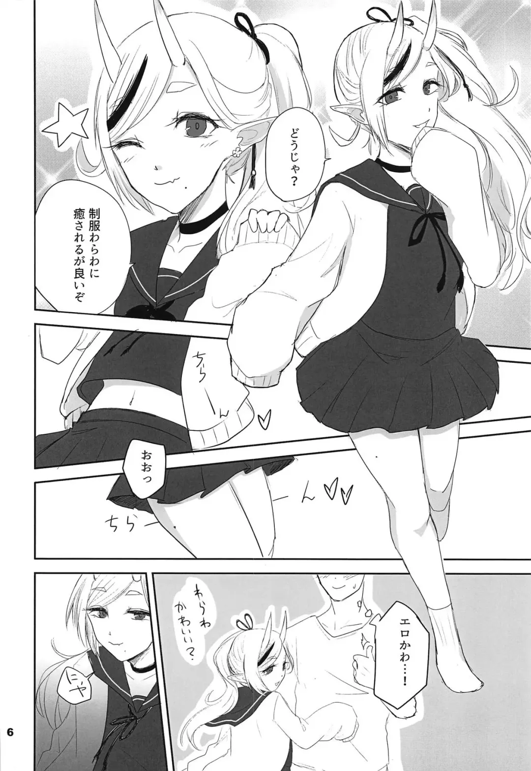 [Hisame] Seifuku Warawa to Ecchi Shiyou? Fhentai.net - Page 5