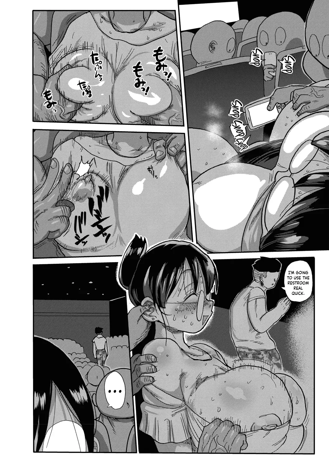 [Kiliu] Niizuma no Arai-san 2 Fhentai.net - Page 10