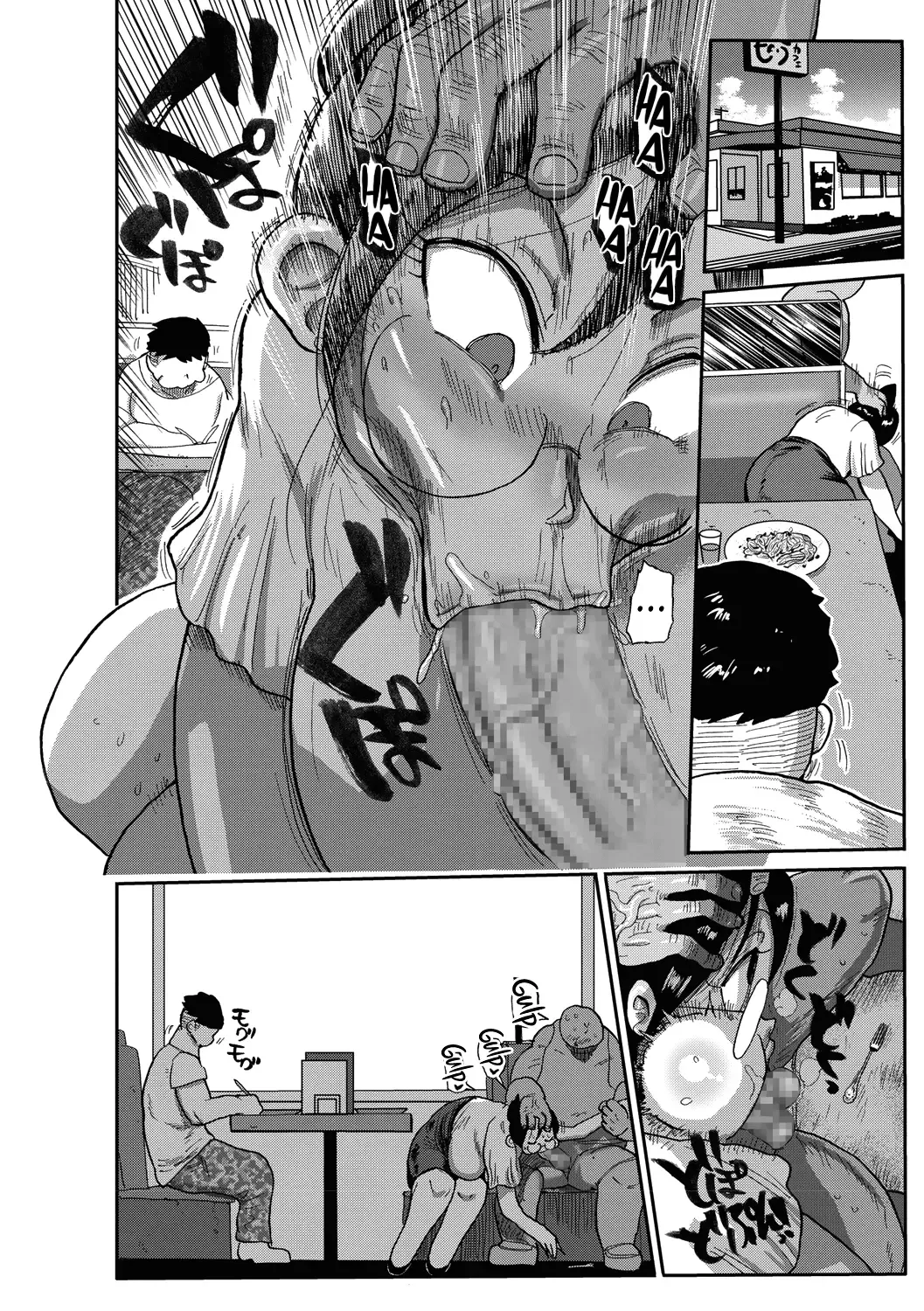 [Kiliu] Niizuma no Arai-san 2 Fhentai.net - Page 12