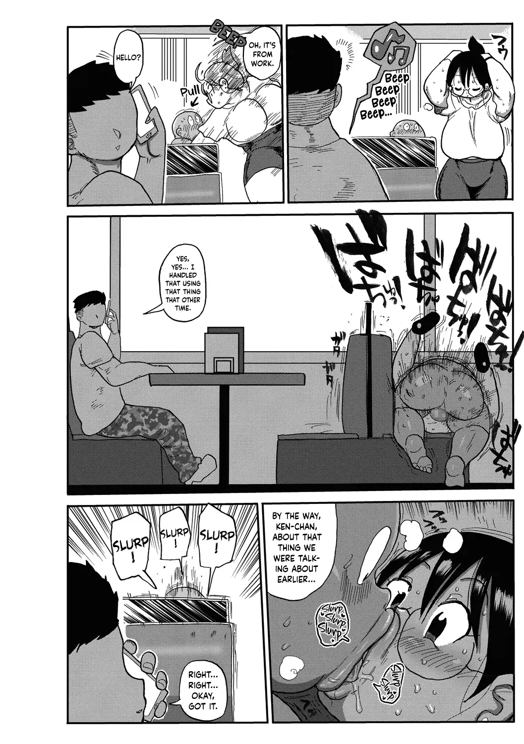 [Kiliu] Niizuma no Arai-san 2 Fhentai.net - Page 14