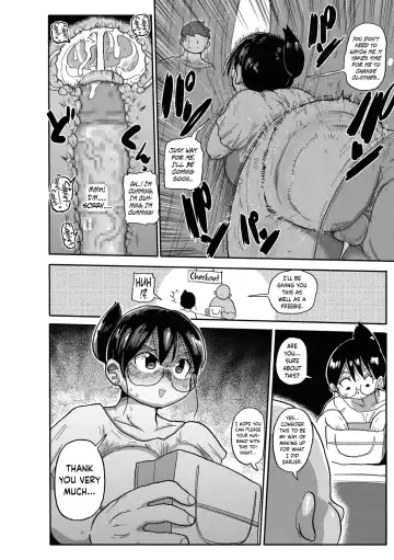 [Kiliu] Niizuma no Arai-san 2 Fhentai.net - Page 16