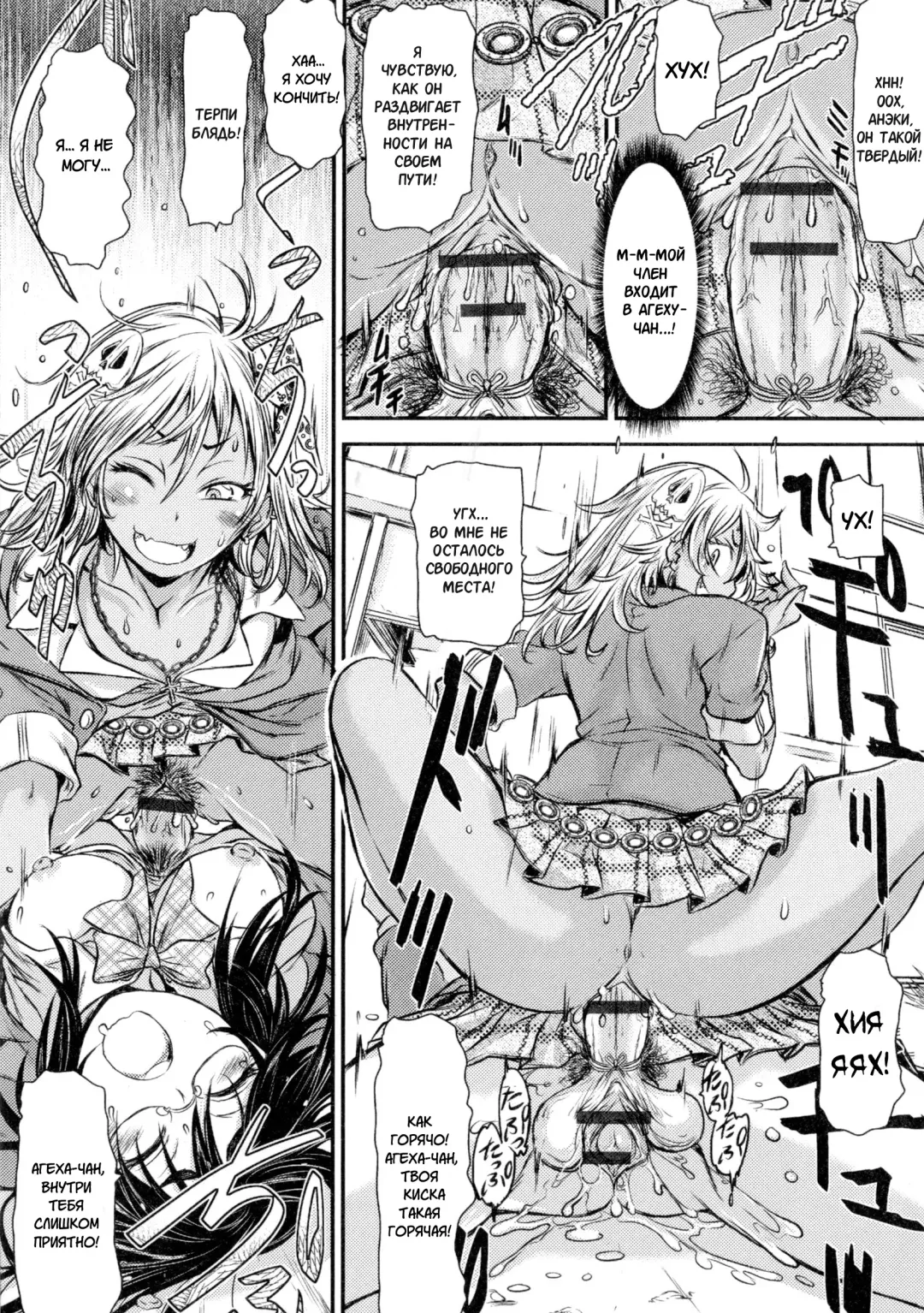 [Ishino Kanon] Onee-chan ga Onii-chan | твоя Сестренка теперь БРАТИК Fhentai - Page 10