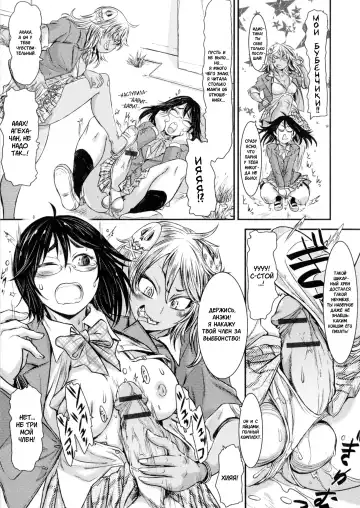 [Ishino Kanon] Onee-chan ga Onii-chan | твоя Сестренка теперь БРАТИК Fhentai - Page 5