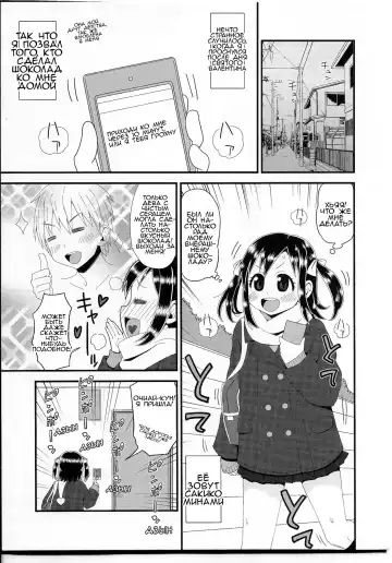 [Sanada] Ochiai-kun no Hangen | Очиай-кун пополам - Fhentai