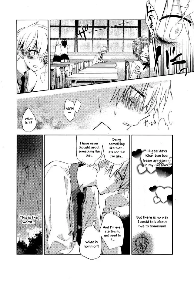 [Spoon] Mind control Fhentai - Page 5
