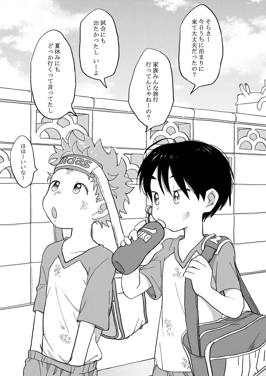 [Tare Mayuzou] Futarikiri no Otomarikai Fhentai - Page 2