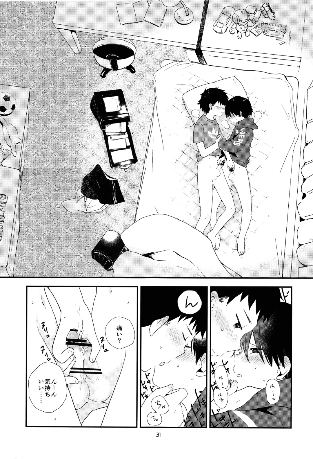 [Myv] Otona ni nanka Naranaide Fhentai - Page 30