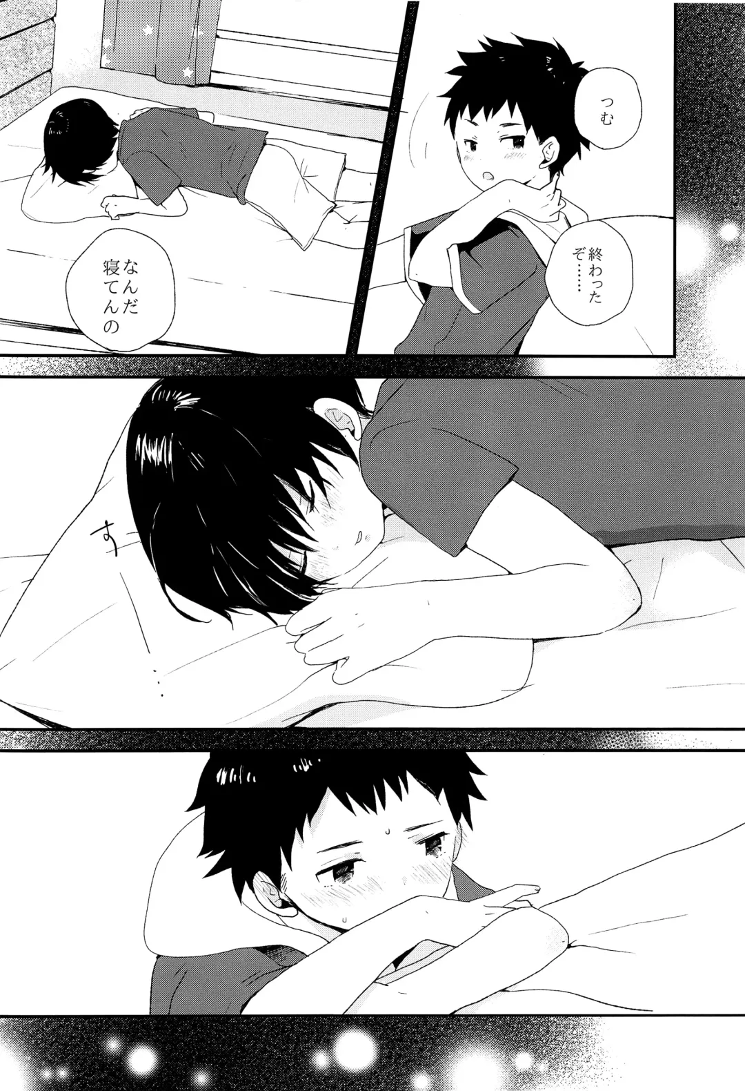 [Myv] Otona ni nanka Naranaide Fhentai - Page 33