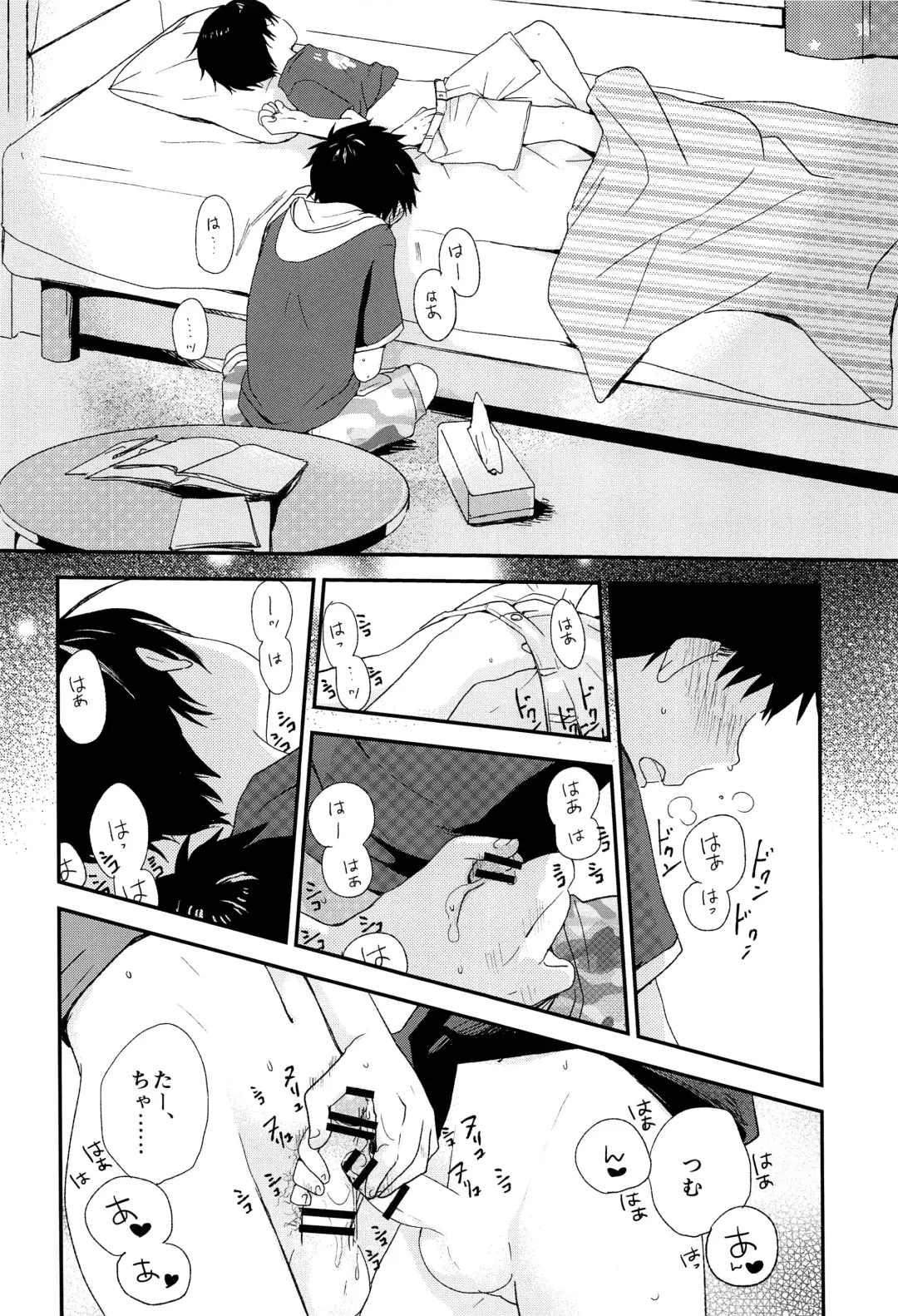 [Myv] Otona ni nanka Naranaide Fhentai - Page 35