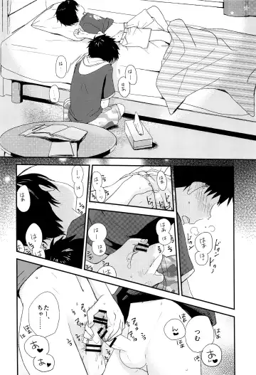 [Myv] Otona ni nanka Naranaide Fhentai - Page 35