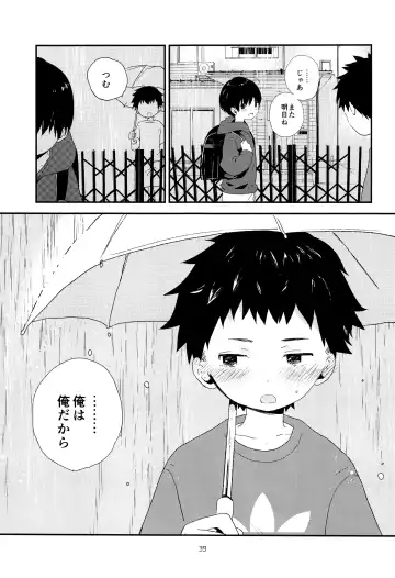 [Myv] Otona ni nanka Naranaide Fhentai - Page 38