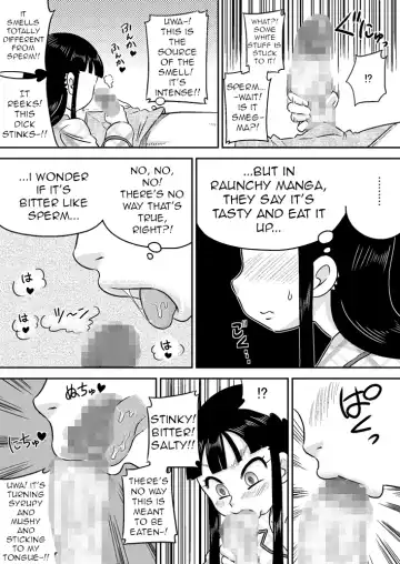 [7ten Paoki] Nonaka Arika Chinpo ga Kininaru Otoshigoro | Arika Nonaka is at the Age Where She's Interested in Dicks Fhentai - Page 14