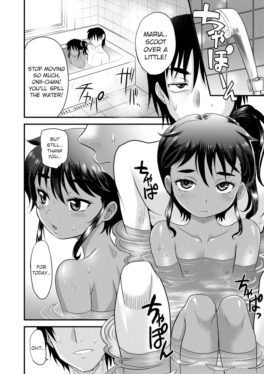 [Takaoka Motofumi] Ladies First Fhentai.net - Page 4