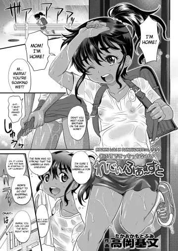 [Takaoka Motofumi] Ladies First - Fhentai.net