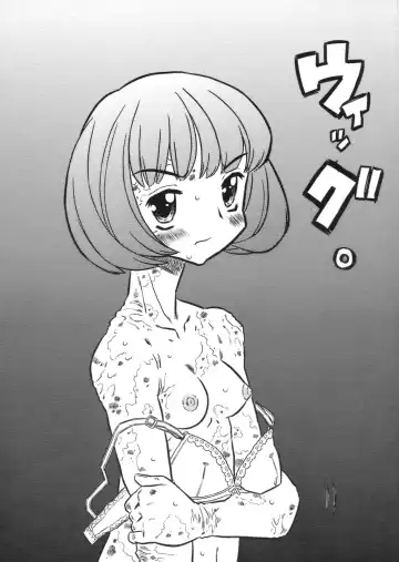 Read [Gorgeous Takarada] Wig. - Fhentai