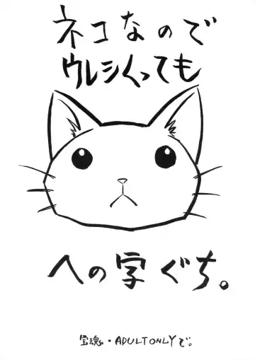 [Gorgeous Takarada] Wig. Fhentai - Page 16