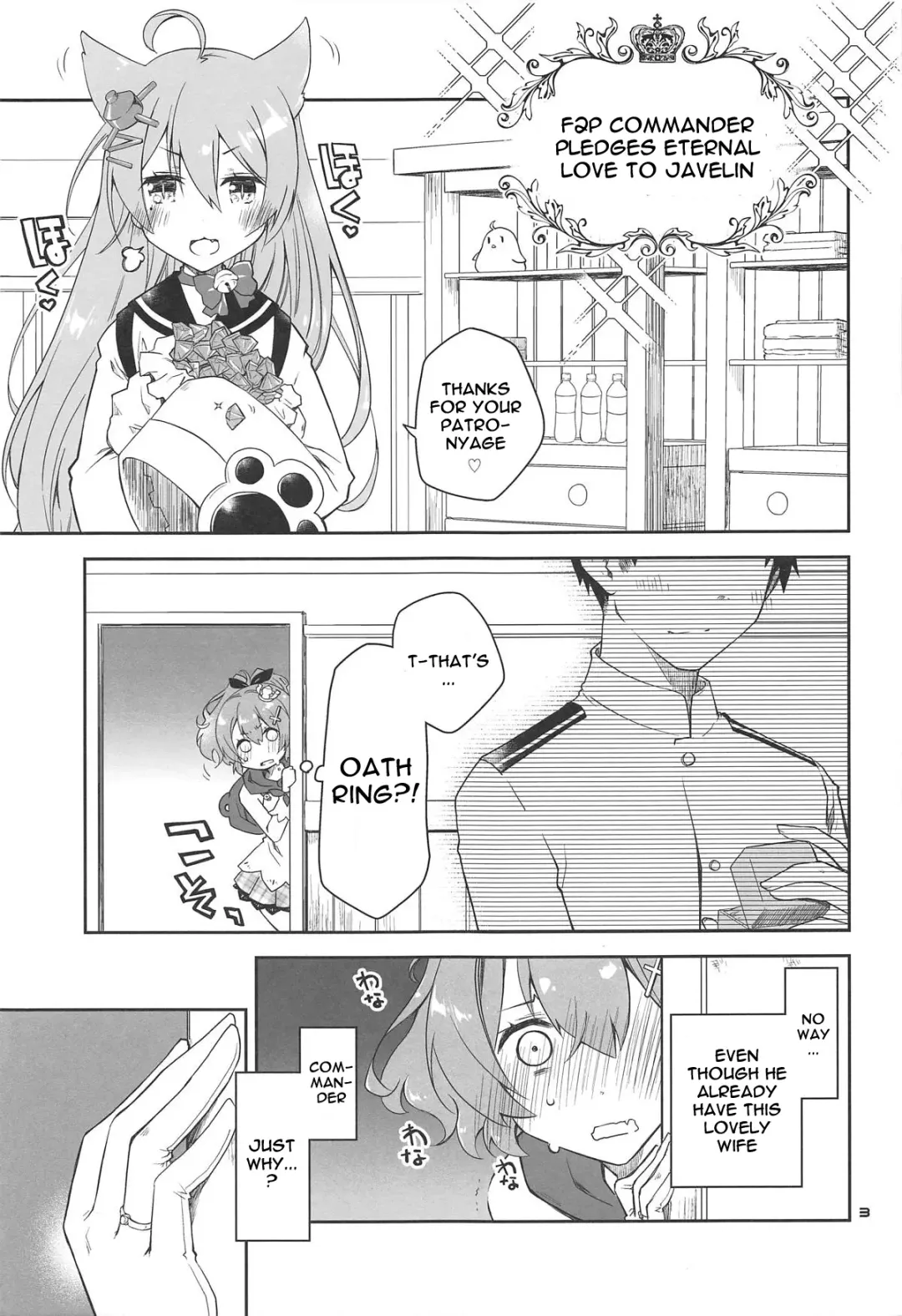 [Ponkotsu Works] Mukakin Shikikan wa Javelin ni Eien no Ai o Chikau Fhentai.net - Page 2