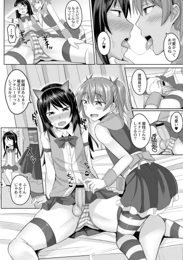 [Kanimaru] Cosplay Otokonoko-tachi ~ Ushiro no Ana ni Iretai Kankei Ch. 1 Mio-chan no Josou Cos H Haishin Beya Fhentai - Page 6