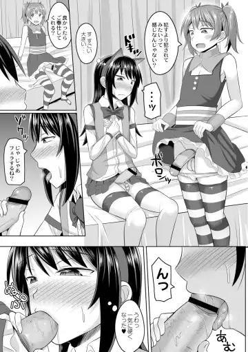 [Kanimaru] Cosplay Otokonoko-tachi ~ Ushiro no Ana ni Iretai Kankei Ch. 1 Mio-chan no Josou Cos H Haishin Beya Fhentai - Page 7