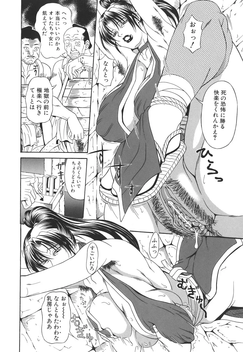 [Andou Hiroyuki] Pai Nuki Fhentai - Page 146