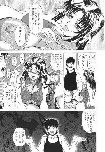 [Andou Hiroyuki] Pai Nuki Fhentai - Page 127