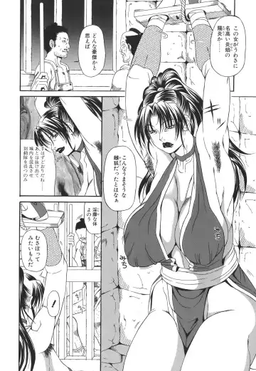 [Andou Hiroyuki] Pai Nuki Fhentai - Page 144
