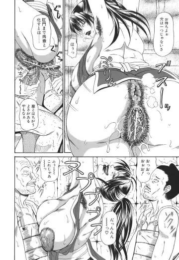 [Andou Hiroyuki] Pai Nuki Fhentai - Page 148