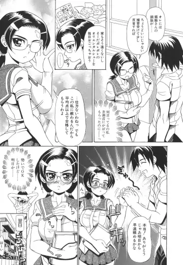 [Andou Hiroyuki] Pai Nuki Fhentai - Page 25