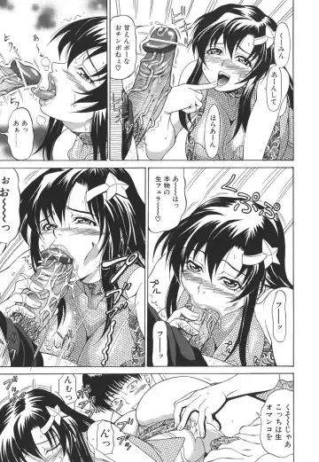 [Andou Hiroyuki] Pai Nuki Fhentai - Page 47