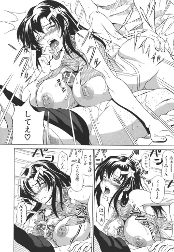 [Andou Hiroyuki] Pai Nuki Fhentai - Page 50