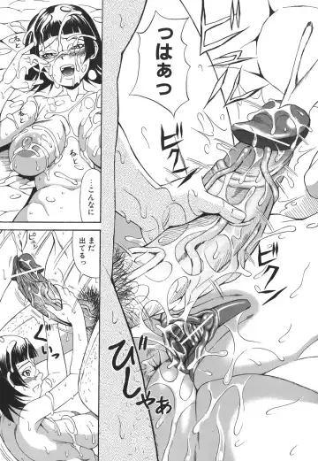 [Andou Hiroyuki] Pai Nuki Fhentai - Page 85