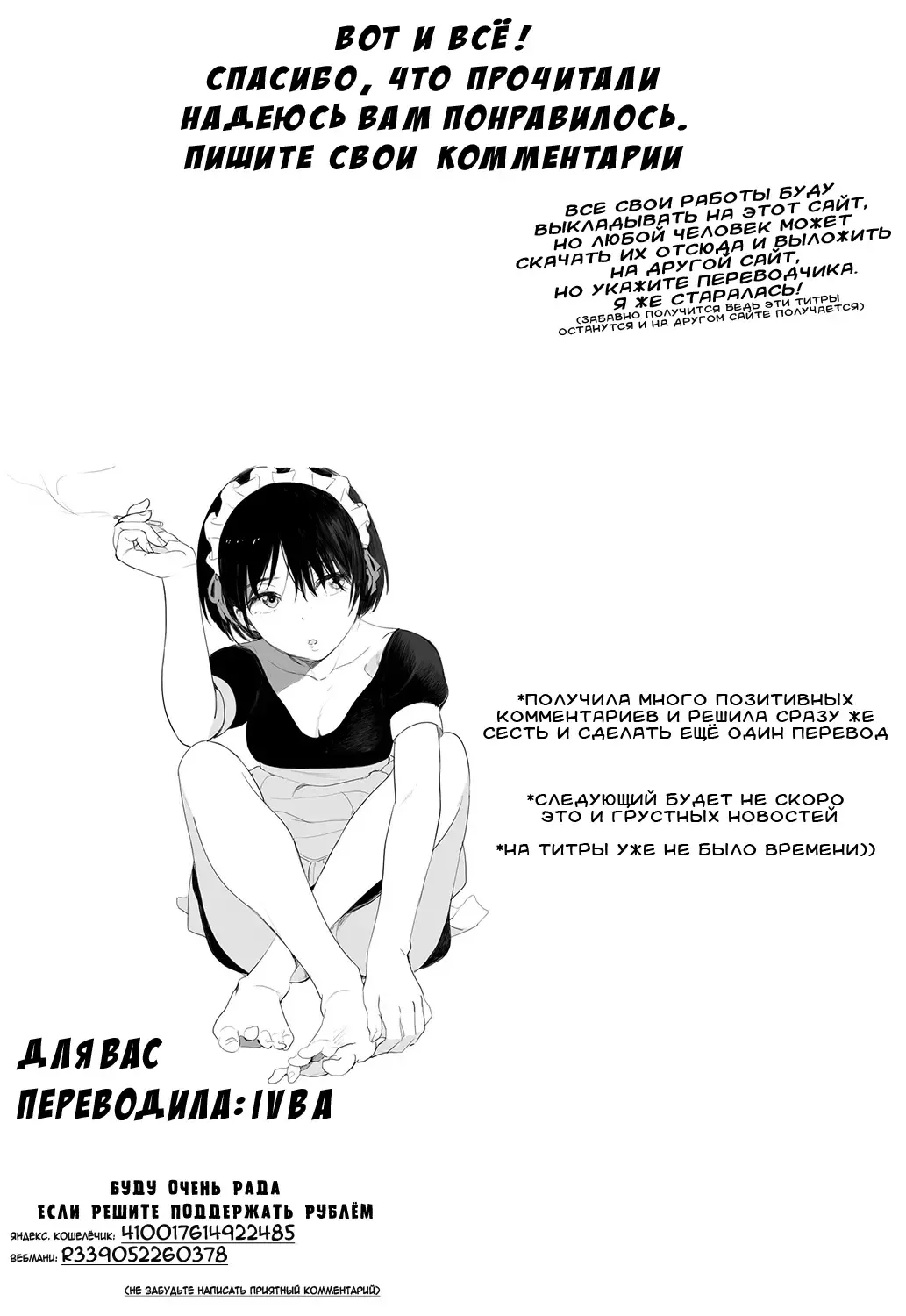 [Jingrock] Tenkousei JK Elf 3 Saishuushou -Houkago Yagai Jugyou- | Эльфиечка ученица по обмену из старшей школы 3 Fhentai - Page 31