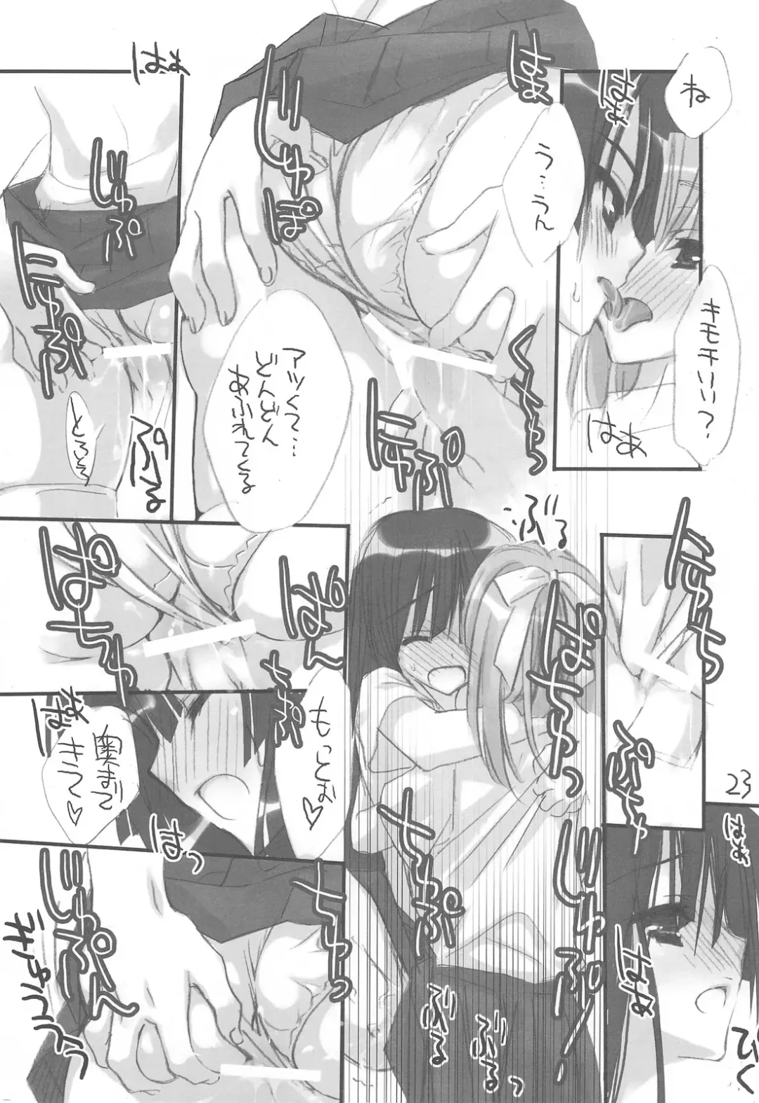 [Kobuichi - Muririn] Josou Danshi no Hon Fhentai - Page 22