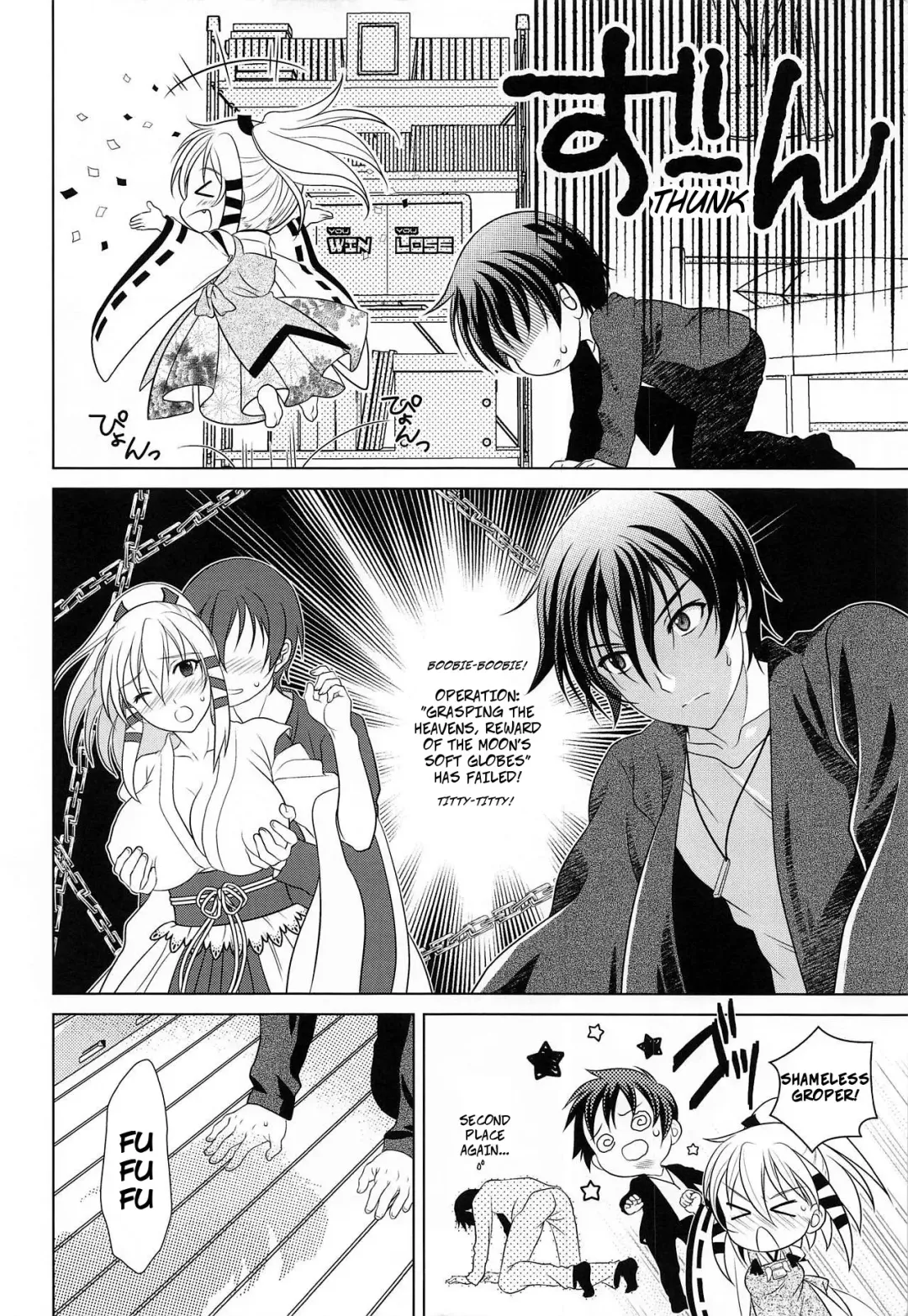 [Gushigushi Maru - Ura] Otomege no Serifu wa Genjitsu de wa Tsukaenai | Love Poems Can't Be Used in Reality Fhentai - Page 3