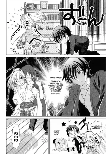 [Gushigushi Maru - Ura] Otomege no Serifu wa Genjitsu de wa Tsukaenai | Love Poems Can't Be Used in Reality Fhentai.net - Page 3