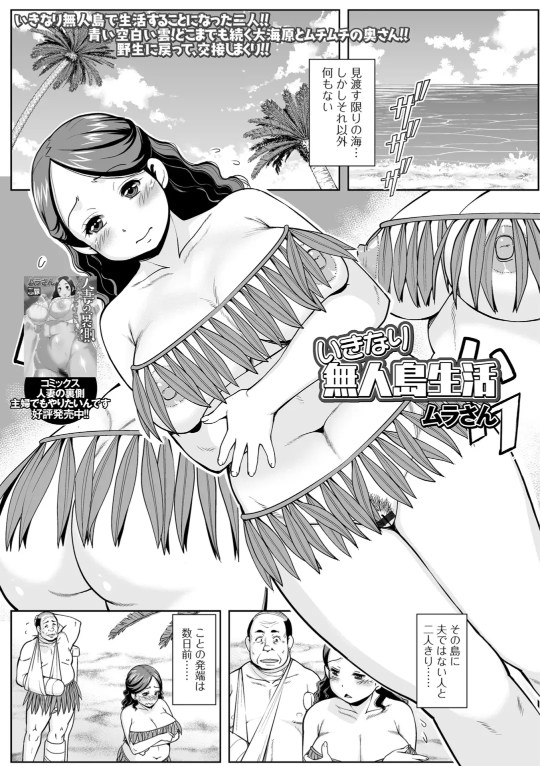 Web Haishin Gekkan Tonari no Kininaru Oku-san Vol. 023 Fhentai.net - Page 27