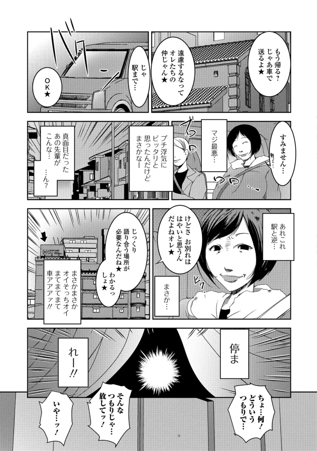 Web Haishin Gekkan Tonari no Kininaru Oku-san Vol. 023 Fhentai.net - Page 45