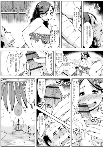 Web Haishin Gekkan Tonari no Kininaru Oku-san Vol. 023 Fhentai.net - Page 31