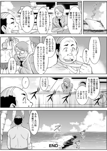 Web Haishin Gekkan Tonari no Kininaru Oku-san Vol. 023 Fhentai.net - Page 42