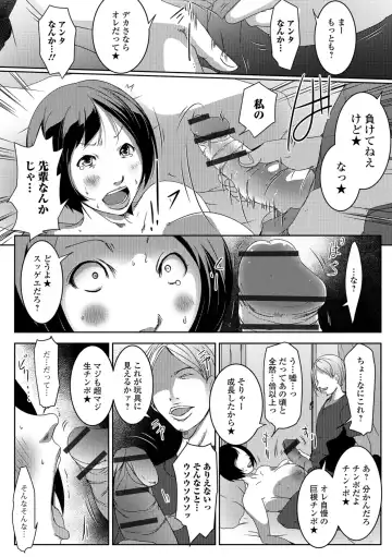 Web Haishin Gekkan Tonari no Kininaru Oku-san Vol. 023 Fhentai.net - Page 48