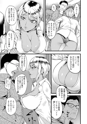 Web Haishin Gekkan Tonari no Kininaru Oku-san Vol. 023 Fhentai.net - Page 5