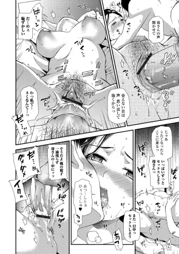 Web Comic Toutetsu Vol. 38 Fhentai - Page 20